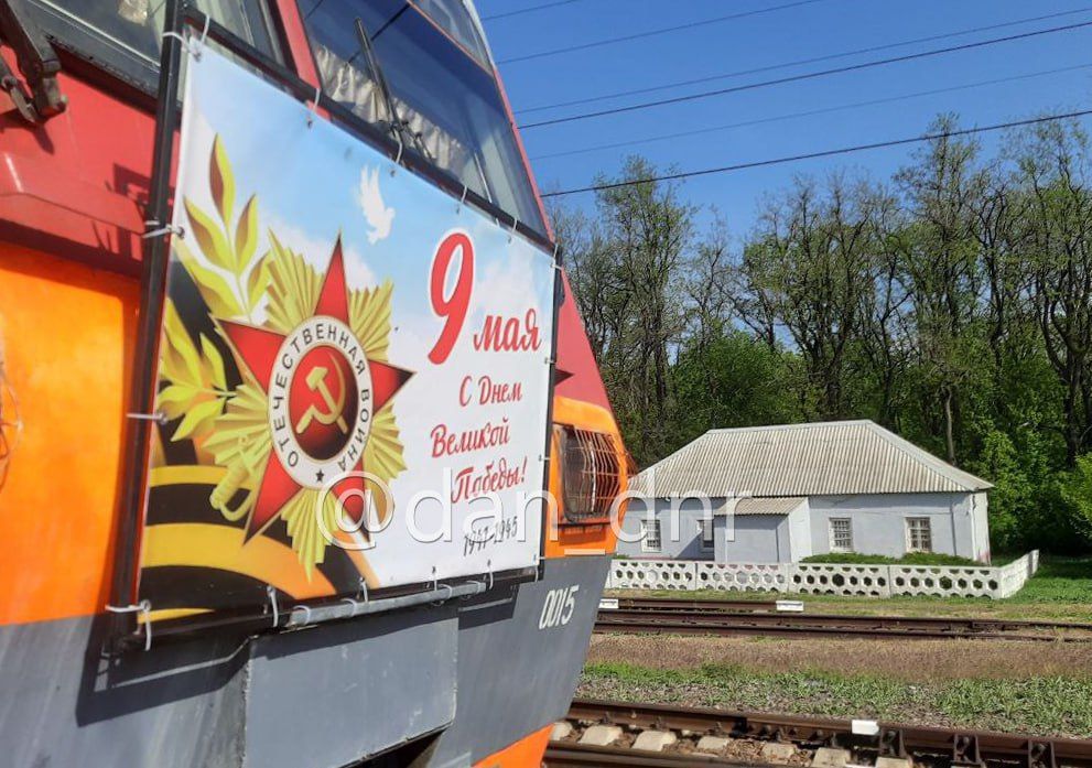 Историческое событие: на главный вокзал Донецка впервые за 11 лет прибыл поезд