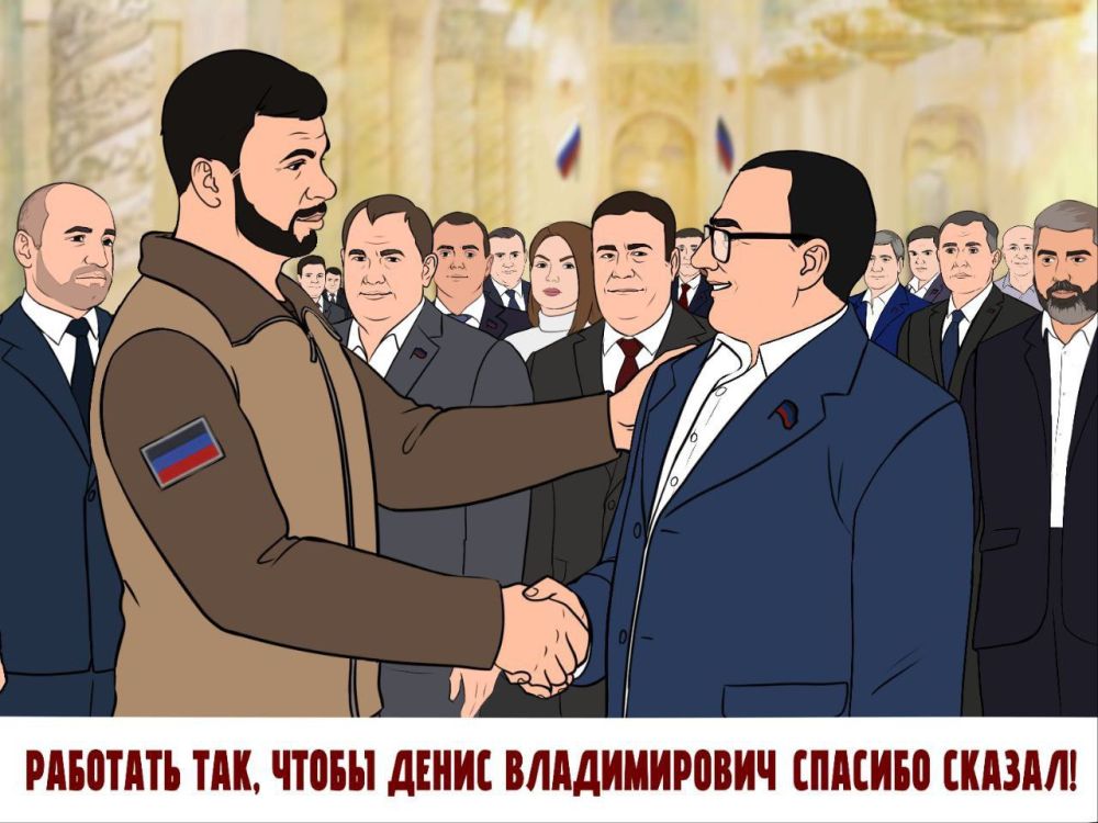 Андрей Крамар: Трудиться вместе, единой командой возрождая Донбасс