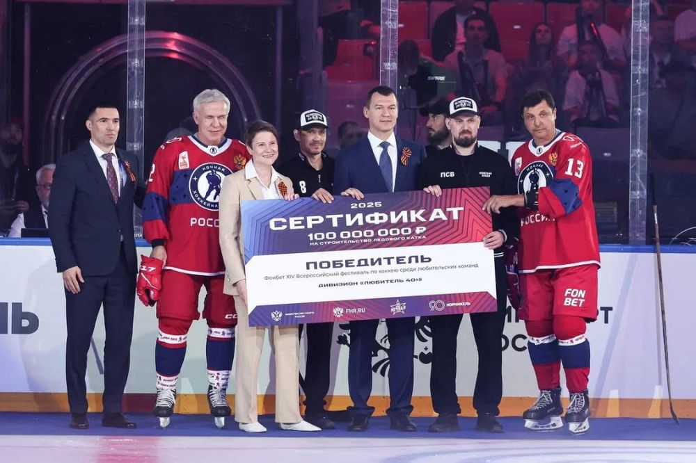 Михаил Дегтярёв: В эти дни Краснодарский край при поддержке Министерства спорта России и Федерации хоккея России принимал финальный этап XIV Всероссийского фестиваля по хоккею среди любительских команд