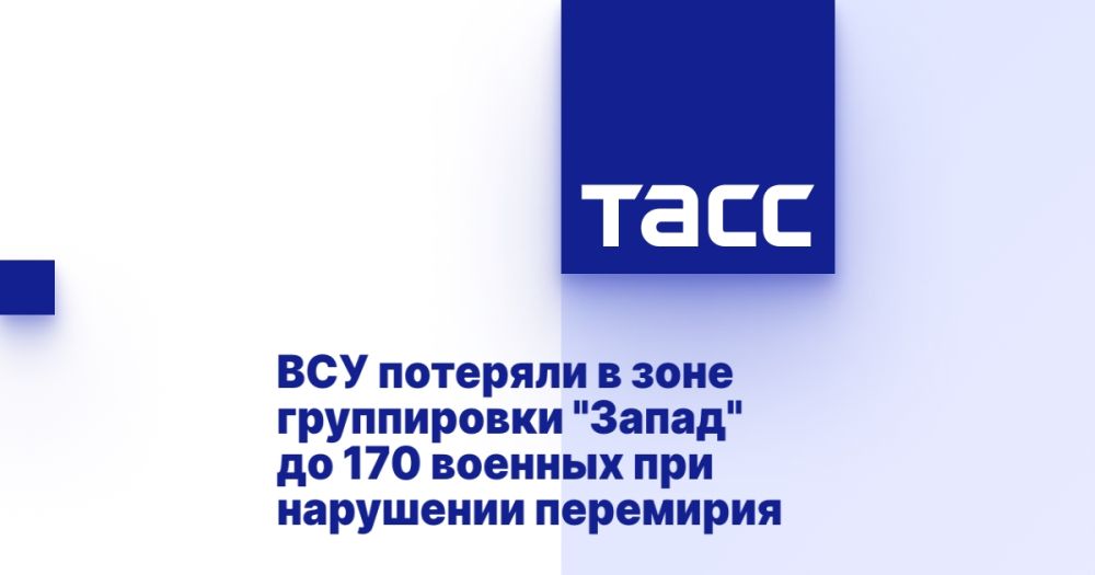��� �������� � ���� ����������� "�����" �� 170 ������� ��� ��������� ���������