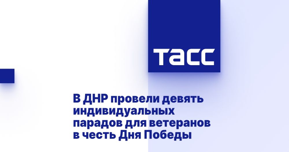 В ДНР провели девять индивидуальных парадов для ветеранов в честь Дня Победы