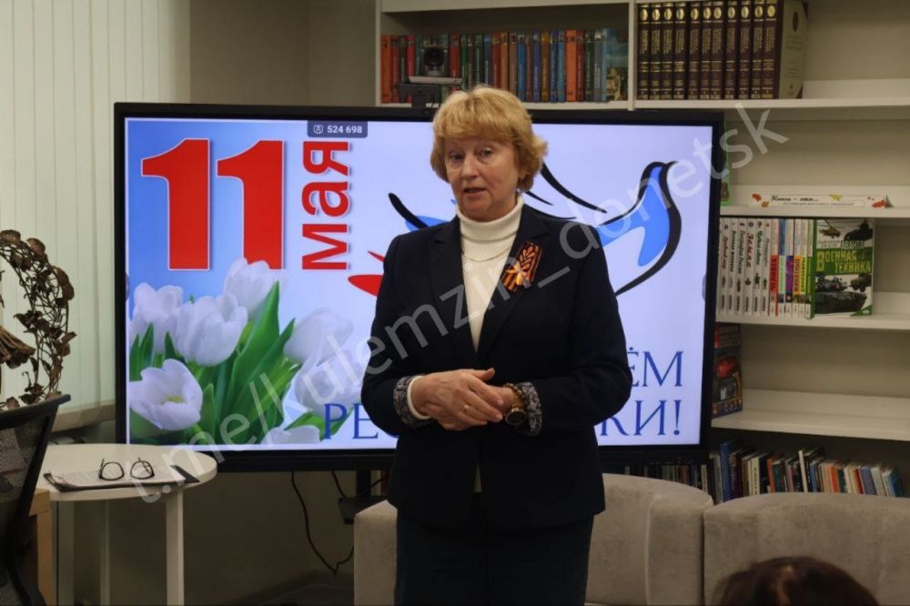 В Центральной библиотечной системе для взрослых прошли мероприятия в преддверии Дня Донецкой Народной Республики