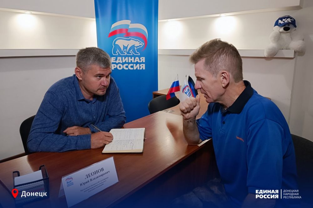 Поддерживать тех, кто созидает, – важная миссия партии