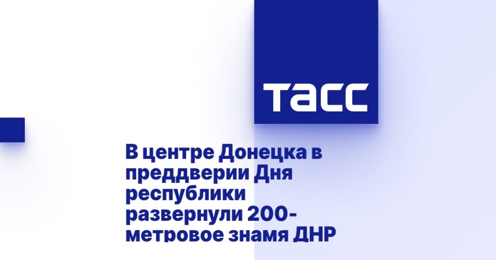 В центре Донецка в преддверии Дня республики развернули 200-метровое знамя ДНР