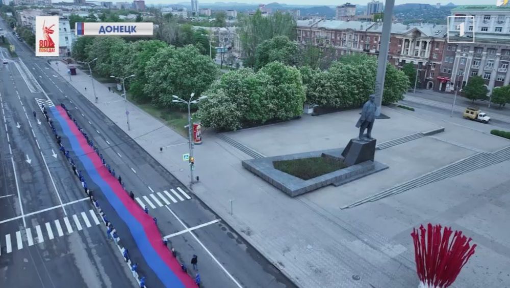 Молодёжь развернула 200-метровый триколор в самом сердце Донецка