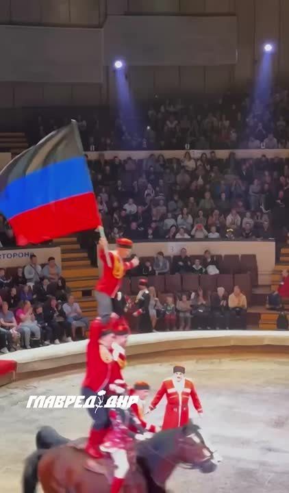 Виктория Мельникова: Тем временем Московский цирк в Донецком цирке