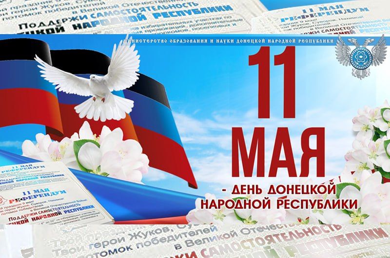 Олег Трофимов: Уважаемые коллеги! Дорогие друзья!