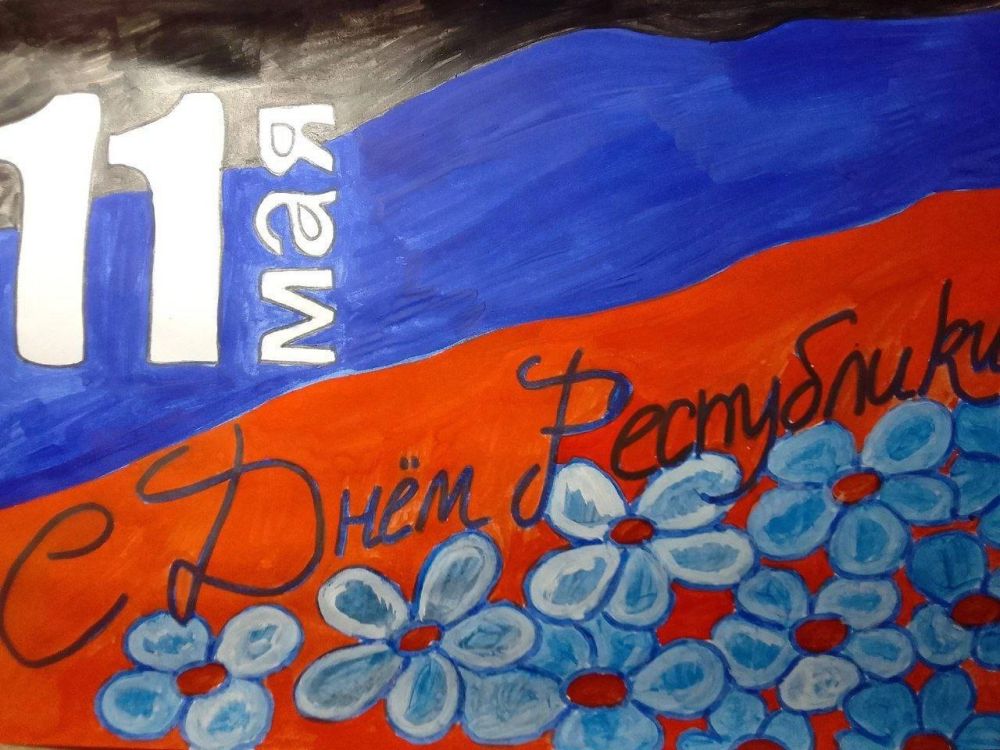 Елена Рязанцева: Живи,Донбасс!. Цвети, Донбасс!