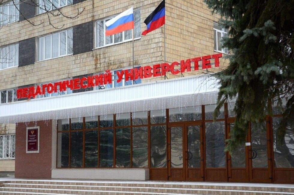 В донецком педвузе искали и нашли подход к детям разных культур