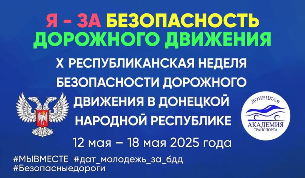 ������� ��������: � 12 �� 18 ��� 2025 ���� � �������� �������� ���������� ������� � ��������������� ������ ������������ ��������� ��������, �������������� ������������ ������������ ��� ������������ ��������� ���������...