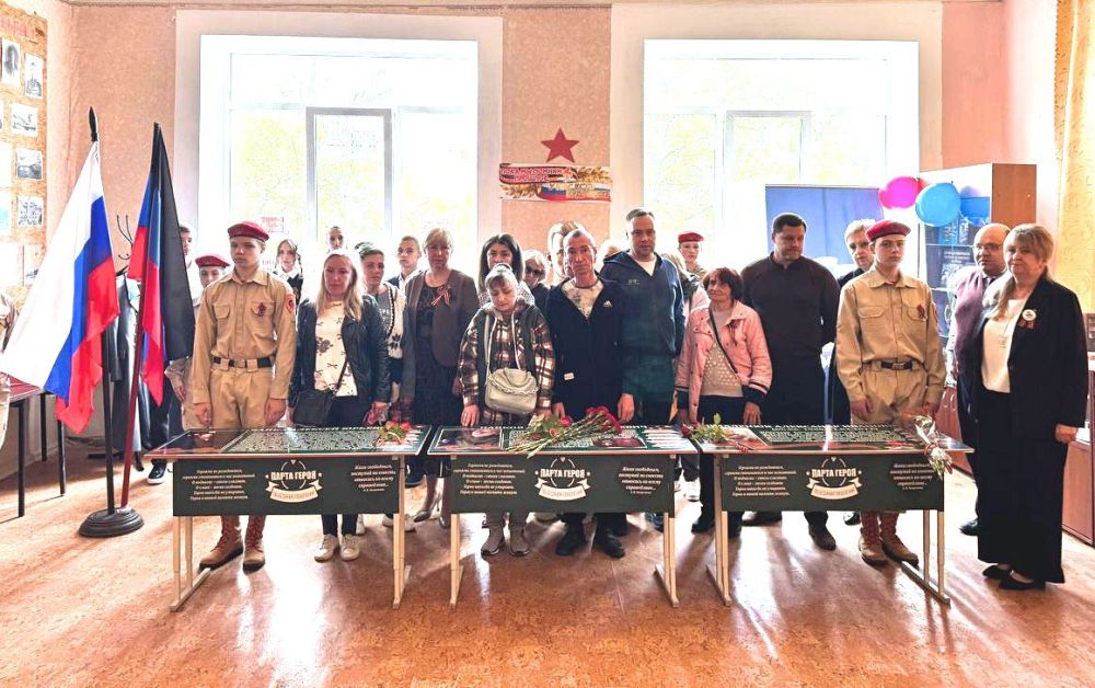 Елена Рязанцева: В рамках года Защитника Отечества в Пролетарском районе г. Донецка на базе ГБОУ «Школа №141 имени П.П. Зверькова г. о. Донецк», состоялось комплексное патриотическое мероприятие: открытие «Парты Героя»...