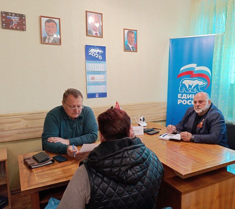 Валентин Левченко: Сегодня, в общественной приемной партии "Единая Россия" Киевского района города Донецка, совместно с депутатом Народного Совета ДНР Юрием Сивоконенко, провел прием граждан