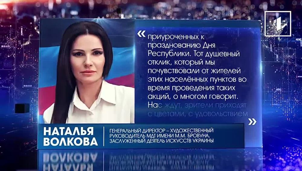 Мелодия русской весны: вокалисты Донецка и Кубани отправились в тур по сёлам ДНР