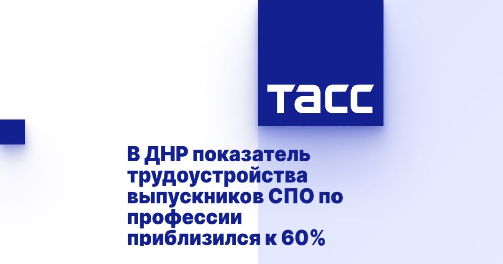 В ДНР показатель трудоустройства выпускников СПО по профессии приблизился к 60%