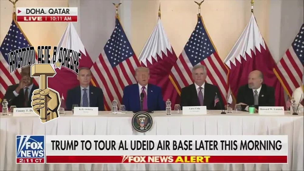 «Зачем ему ехать, если я не поеду?», — так Дональд Трамп объяснил отсутствие Владимира Путина на переговорах в Стамбуле, сообщает Sky News