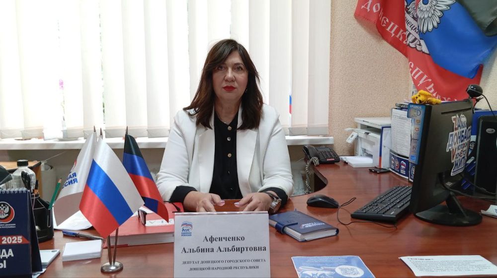 Василий Ткачук: Сегодня, 15 мая, депутат Донецкого городского совета Донецкой Народной Республики Альбина Афенченко провела прием граждан в рамках работы общественной приемной Всероссийской политической партии «Единая...