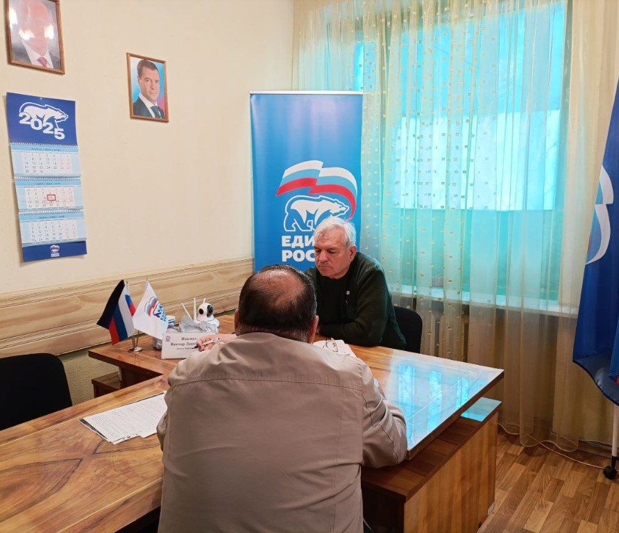 Сегодня в общественной приемной партии "Единая Россия" Киевского района г.Донецка депутат Народного Совета Донецкой Народной Республики Виктор Ищенко провел прием граждан