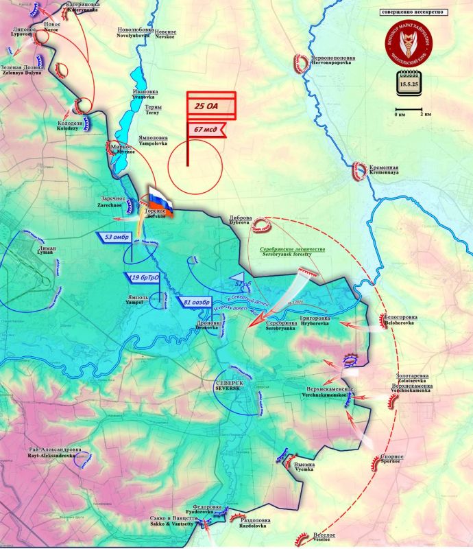 Марат Хайруллин: Армия России вынуждает противника постоянно маневрировать Короткая сводка с фронта 15 мая 2025 года