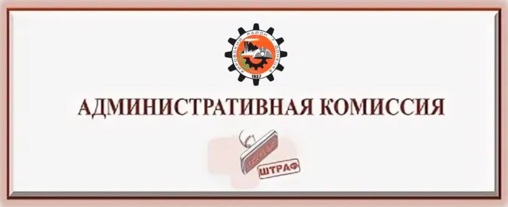 Юрий Будрин: Уважаемые жители Кировского района г. Донецка!