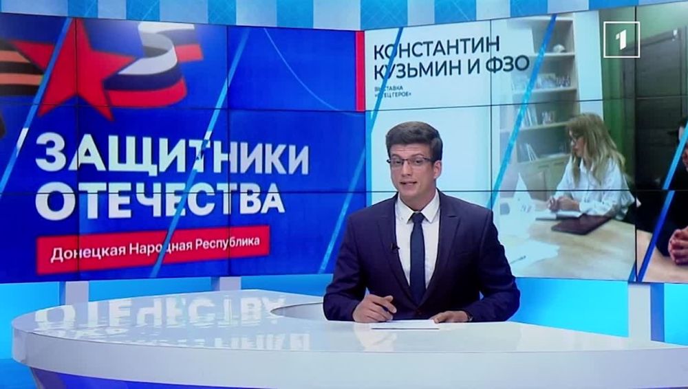 Председатель Народного Совета ДНР посетил Донецкий филиал фонда «Защитники Отечества»