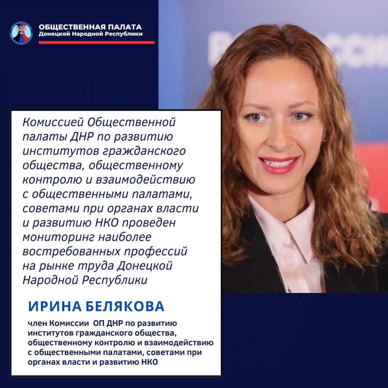 В ДНР больше всего не хватает водителей и медицинских специалистов