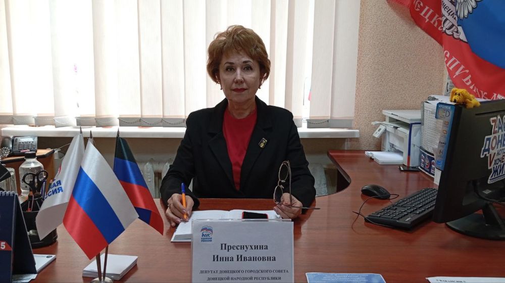 Василий Ткачук: Сегодня, 16 мая, депутаты Донецкого городского совета Донецкой Народной Республики Инна Преснухина и Евгений Куглер провели приёмы граждан в рамках работы общественной приёмной Всероссийской Политической...