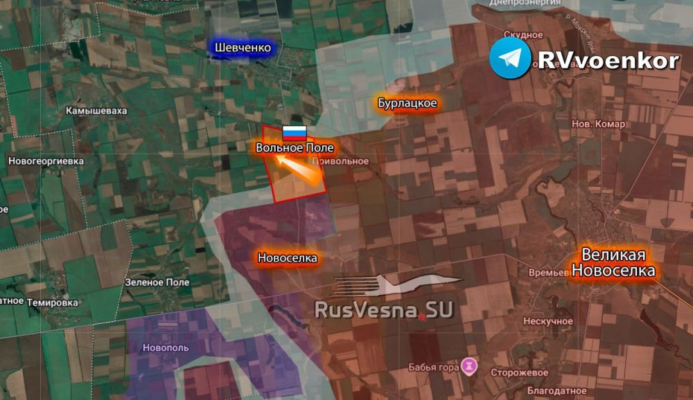 Минобороны подтвердило освобождение н.п. Вольное Поле на Южно-Донецком направлении