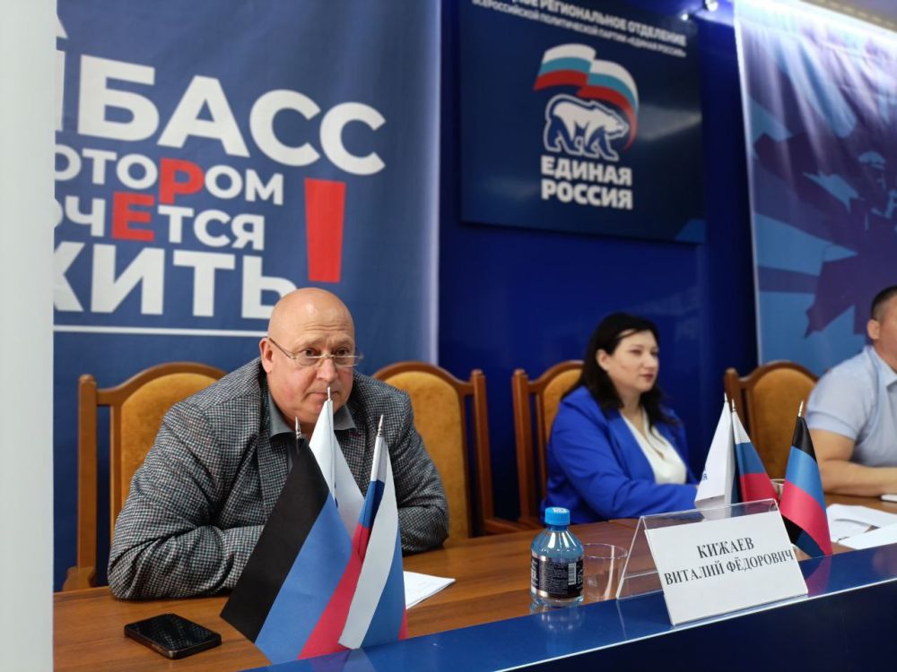 Валентин Левченко: Состоялось рабочее совещание представителей Ассоциации председателей советов многоквартирных домов ДНР с жилищными активистами, представителями ТСЖ, ТСН, ЖСК, МУП