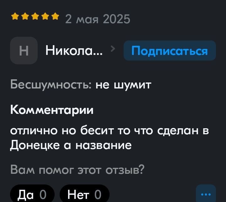 Дмитрий Зименкин: Рассмешил отзыв какого-то либерала, который купил хороший холодильник, но лишь потом понял, что изделие из ДНР: