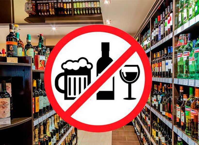 Валентин Левченко: Магазины ДНР не будут продавать алкоголь в дни проведения "Последнего звонка" и выпускных вечеров