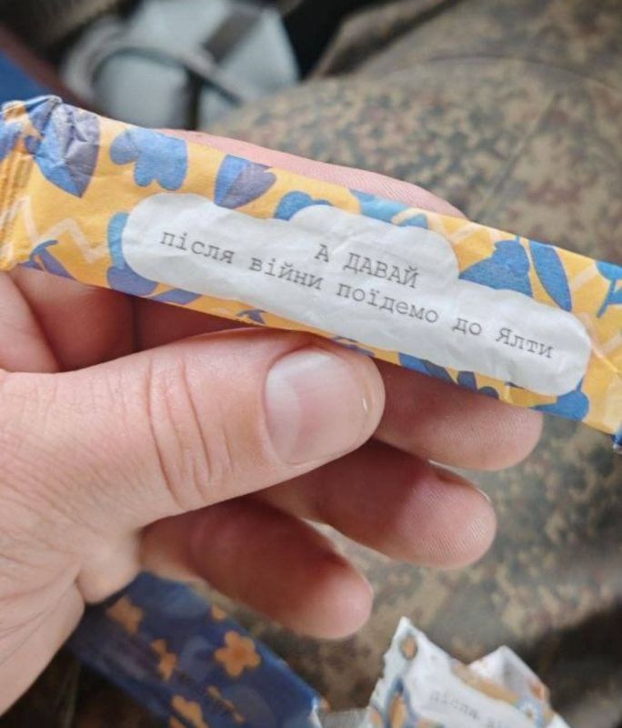 Каву в Ялте и футбол на Донбасс арене