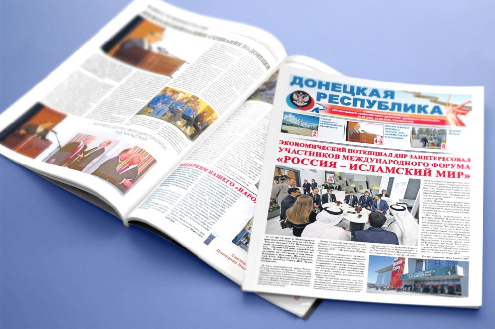 Новый выпуск газеты «Донецкая Республика» от 19 мая – уже на сайте!
