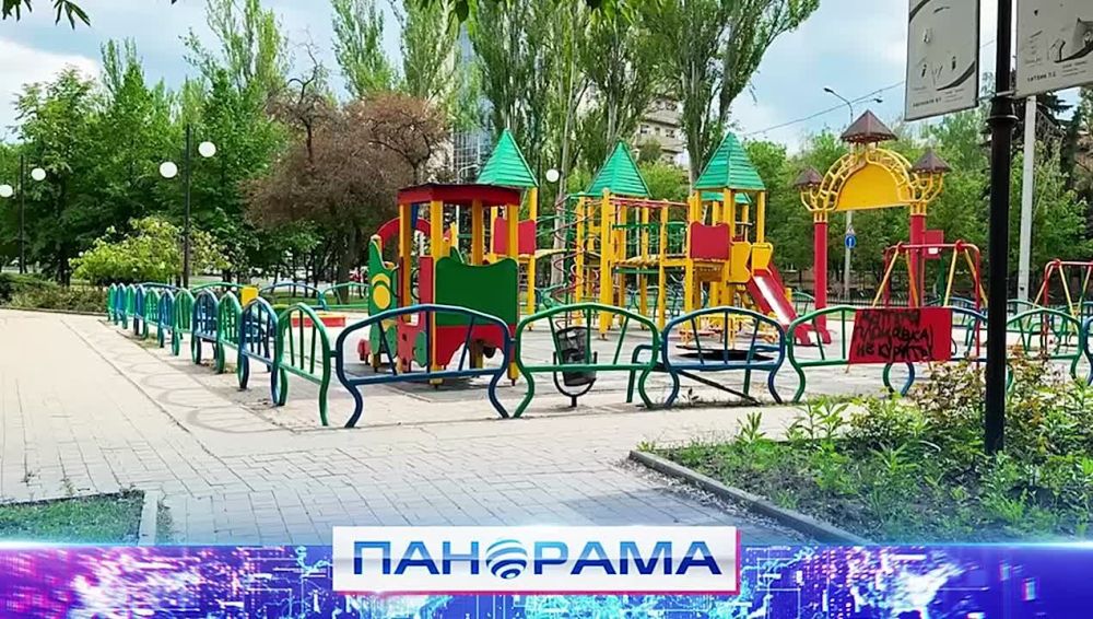 Сквер Моторолы и детская площадка: дончане голосуют за зоны отдыха в Киевском районе города по проекту ФКГС