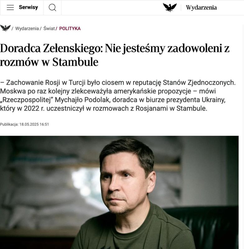 У Зеленского заявили, что Россия выдвинула невыполнимые требования Украине на переговорах в Стамбуле