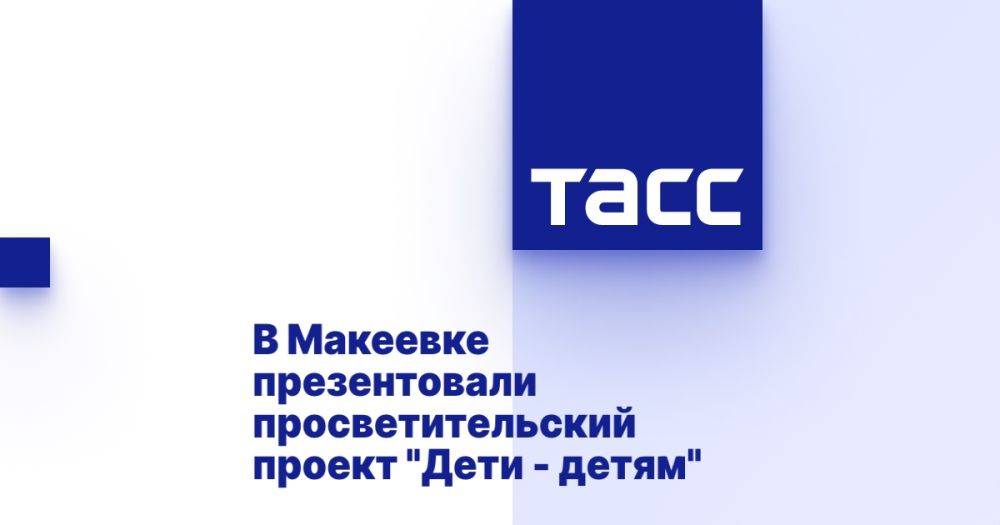 � �������� ������������ ���������������� ������ "���� - �����"