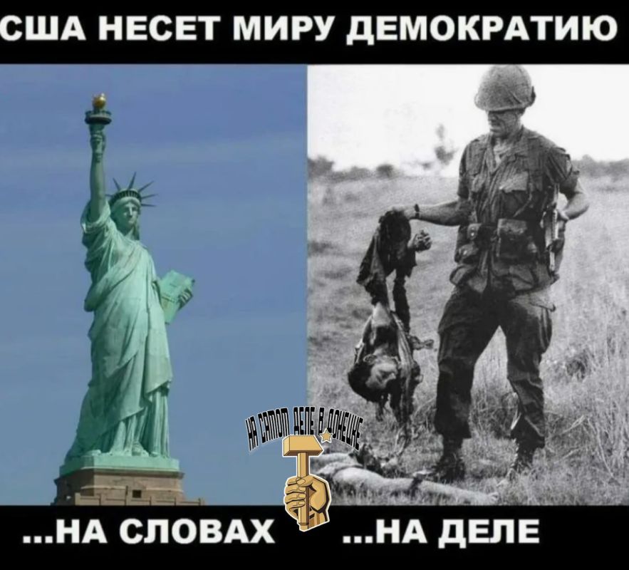 Ещё одно подтверждение того, что реальный мир США не нужен