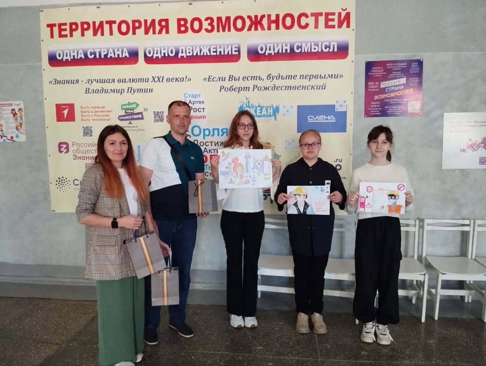 В апреле месяце в рамках проведения Всемирного дня охраны труда проводился конкурс детского рисунка на тему: «Революция в области охраны труда: роль искусственного интеллекта и цифровизации на рабочих местах»