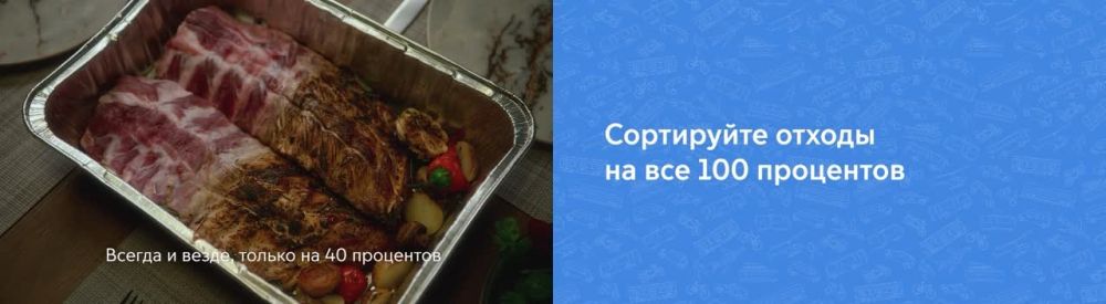 Наталья Бегуненко: Уважаемые жители Петровского района