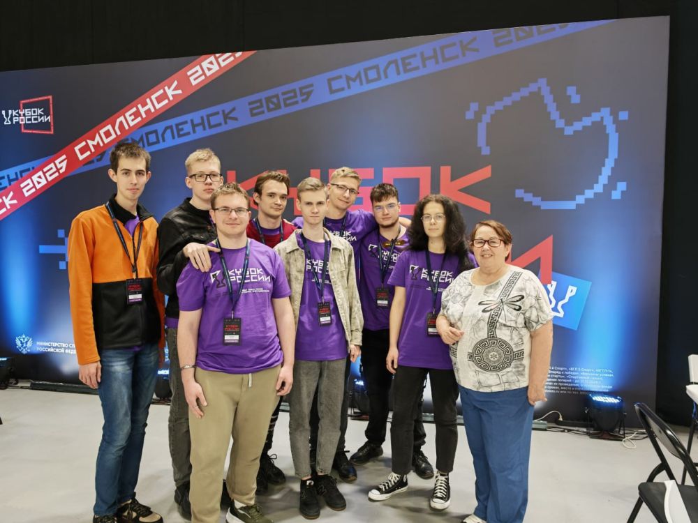 Финал Кубка России-2025 по продуктовому программированию!