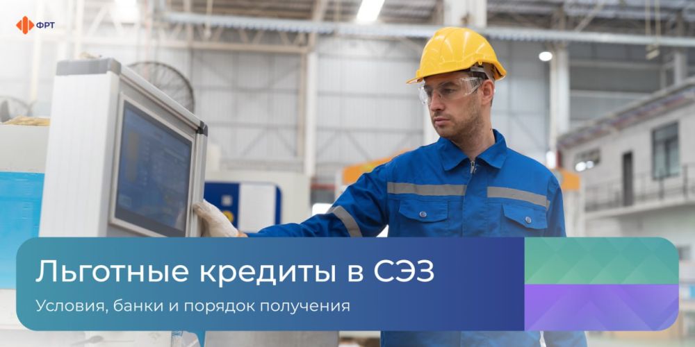 Новая возможность для бизнеса в ДНР!