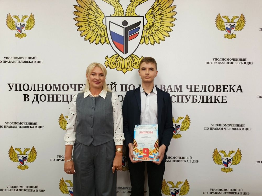 20 мая в г. Донецке состоялось награждение призёров и победителей Республиканского конкурса сочинений (эссе), посвященного 80-летию Победы в Великой Отечественной войне, организованного Фондом «СИМФОНИЯ ПОБЕДЫ» и...