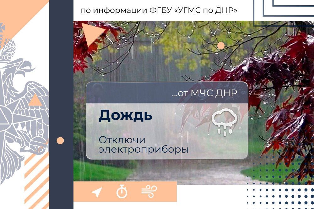 Доброе утро! МЧС России желает хорошего вторника!