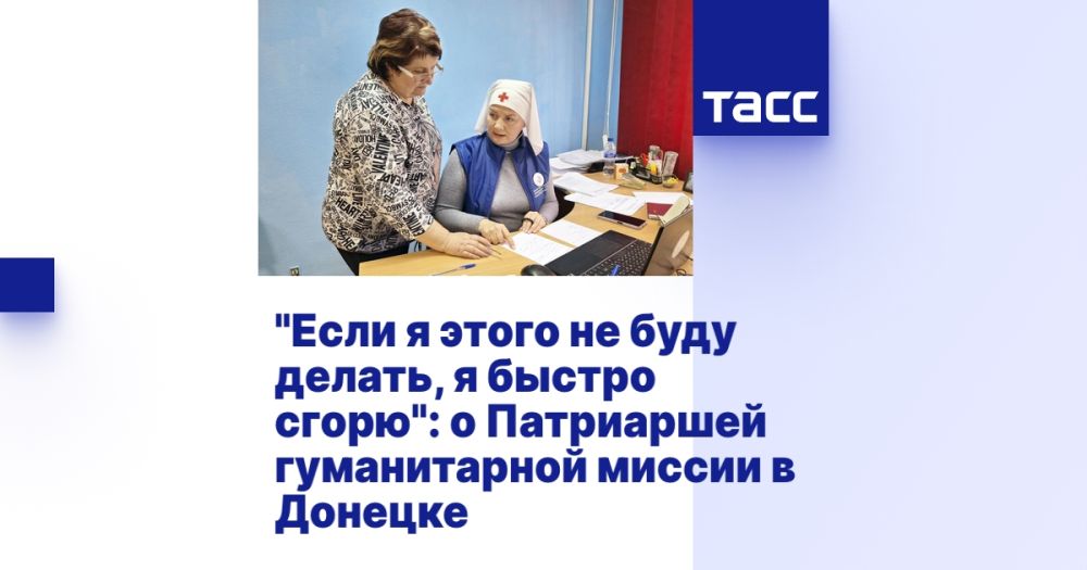 "���� � ����� �� ���� ������, � ������ �����": � ���������� ������������ ������ � �������