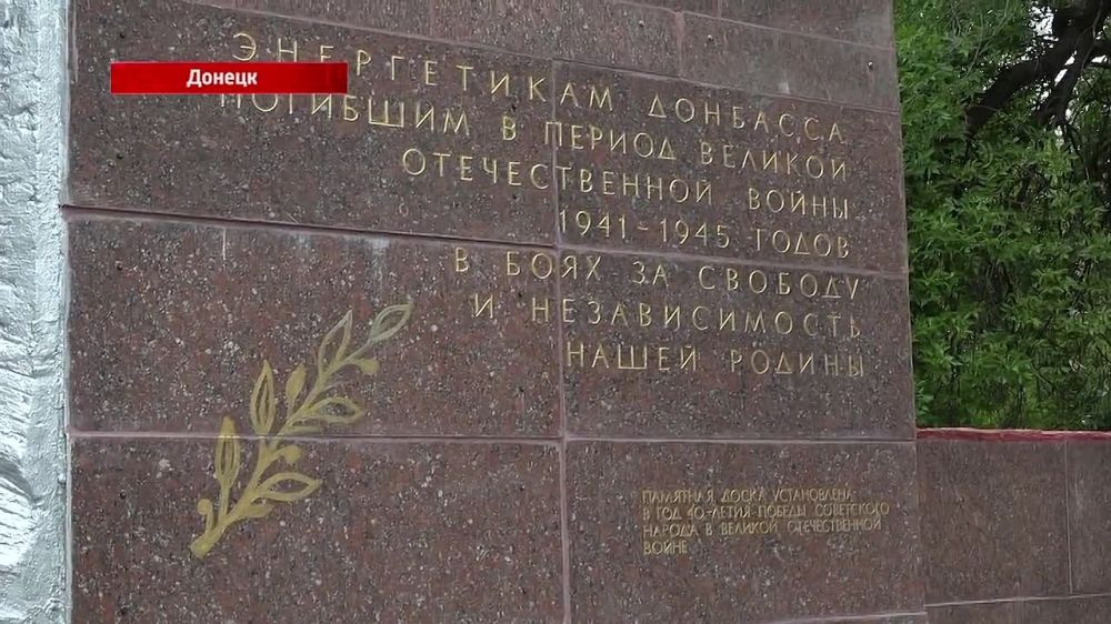 Донецк преображается: начались работы по благоустройству парка «Энергетиков»