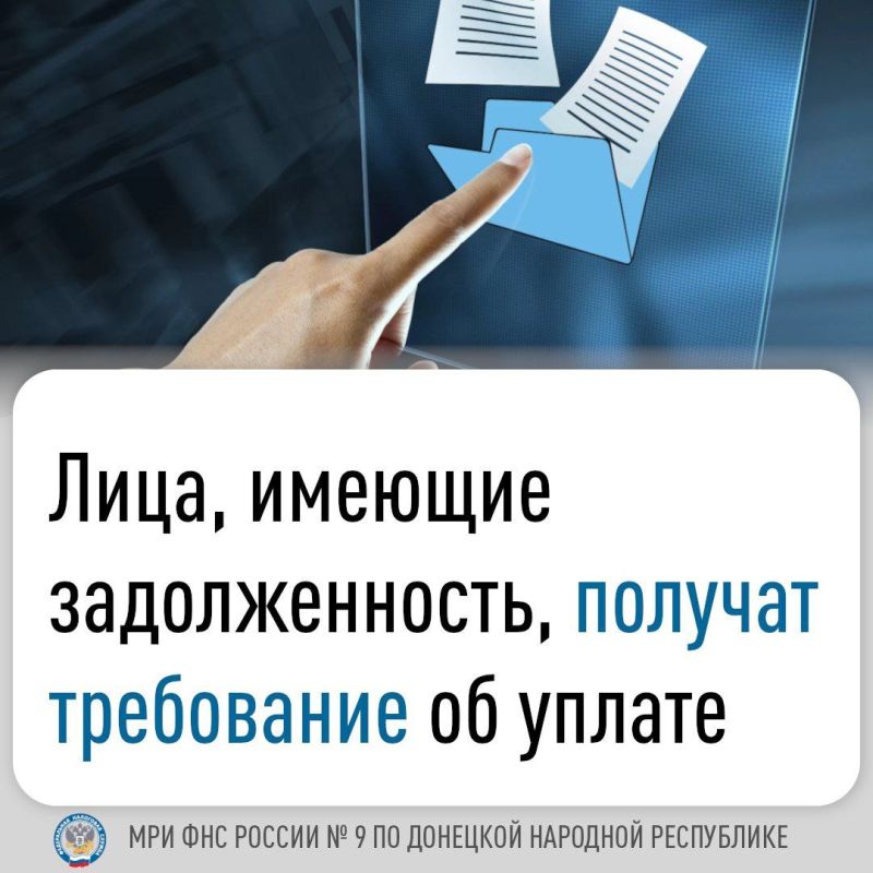 Иван Адамец: Уплату налогов, сборов и взносов следует производить своевременно