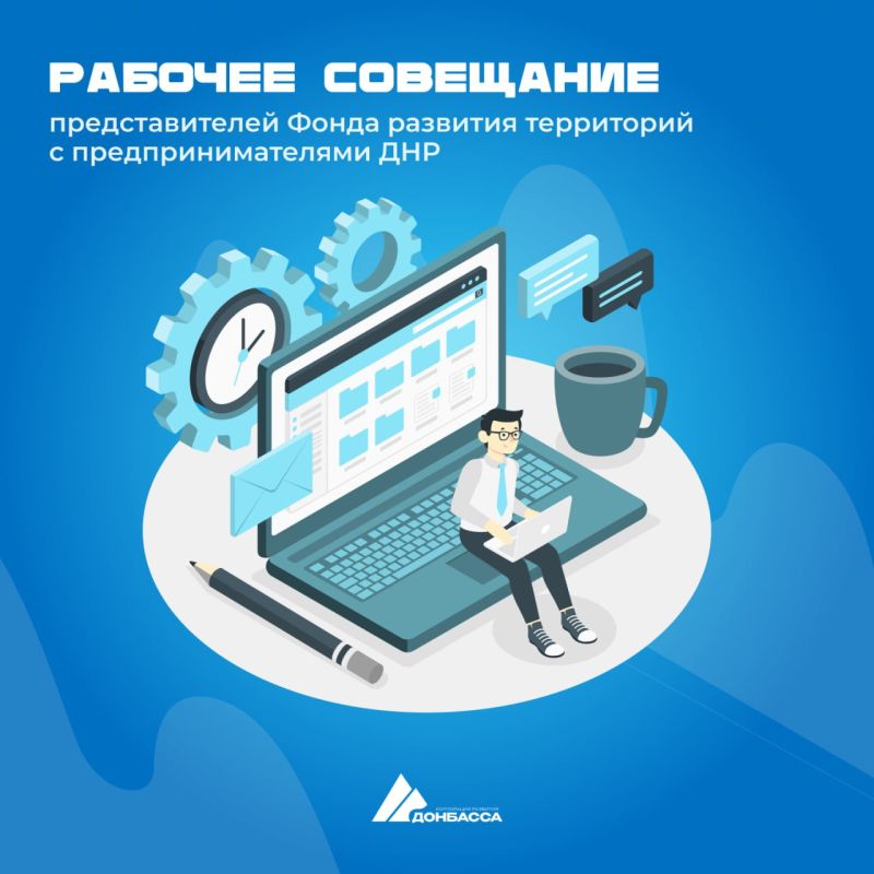 Какие меры поддержки для бизнеса оказываются в ДНР? Как стать резидентом СЭЗ?