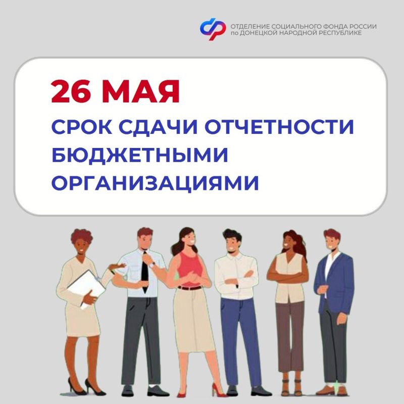 26 ��� � ��������� ���� ����� ���������� �� ����� ���-1 � ������� ���