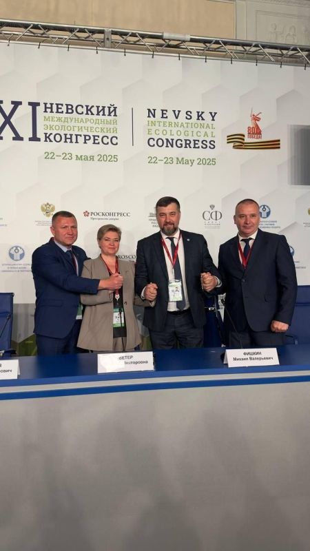 Министр Алексей Шебалков принял участие в работе XI Невского международного экологического конгресса, который проходит сейчас в г. Санкт-Петербурге. Значимым событием стало подписание на полях конгресса Соглашения о...