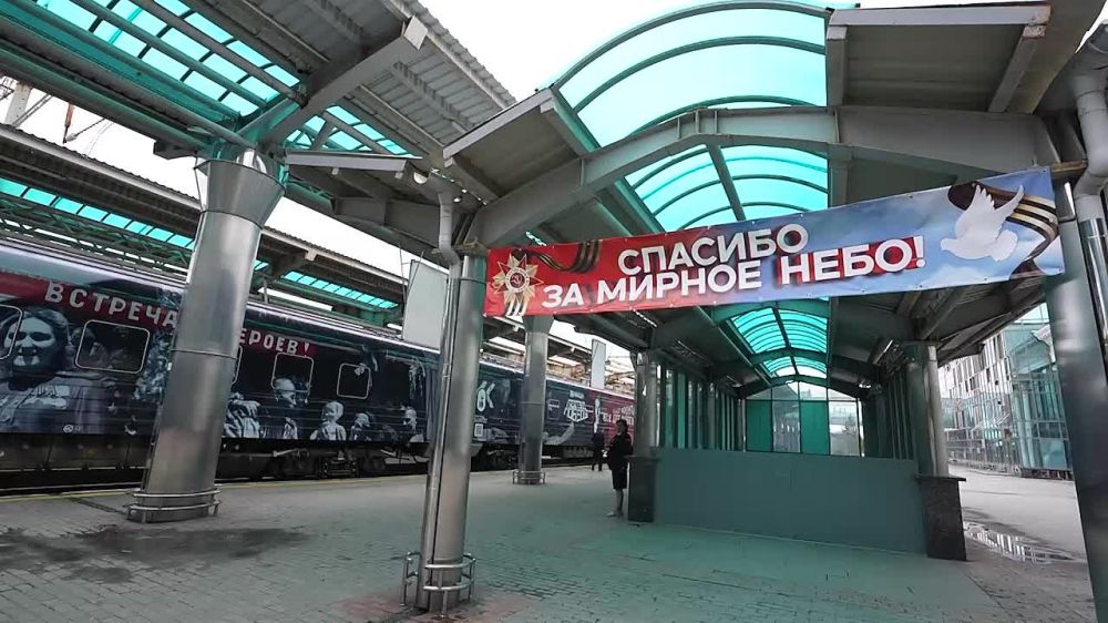 Поезд Победы прибыл в ДНР!
