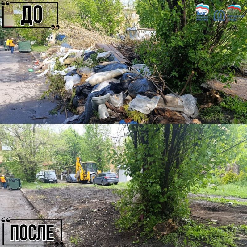 Иван Адамец: ГУП ДНР «Донснабкомплект» ведется работа по ликвидации стихийных свалок мусора